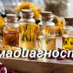 Сеанс аромадиагностики