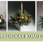 25.12.2024_Рождественская композиция в деревянном ящике