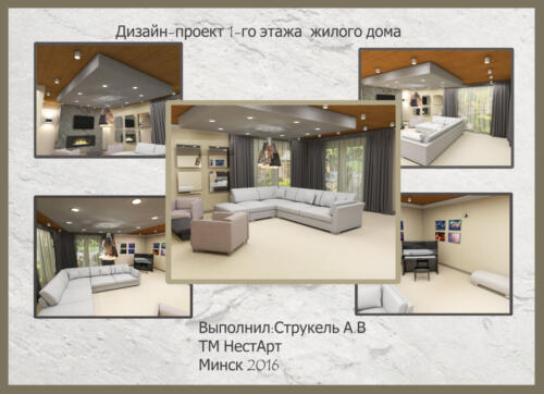 Фотошоп Титульный лист (1)
