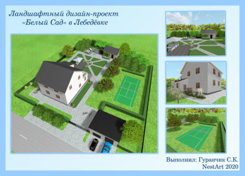 обложка 3 (1) (1)